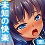 美女クレオパトラを誤召喚！魔法の秘薬で世界征服！？ 7巻