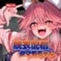 脱衣配信タマモちゃん