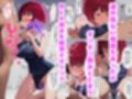 推し〇子絶頂我慢。イッタら部屋から出られません