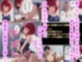 推し〇子絶頂我慢。イッタら部屋から出られません