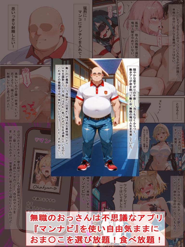 サンプル画像1:孤高のスケベ(BZM研究所) [d_638819]