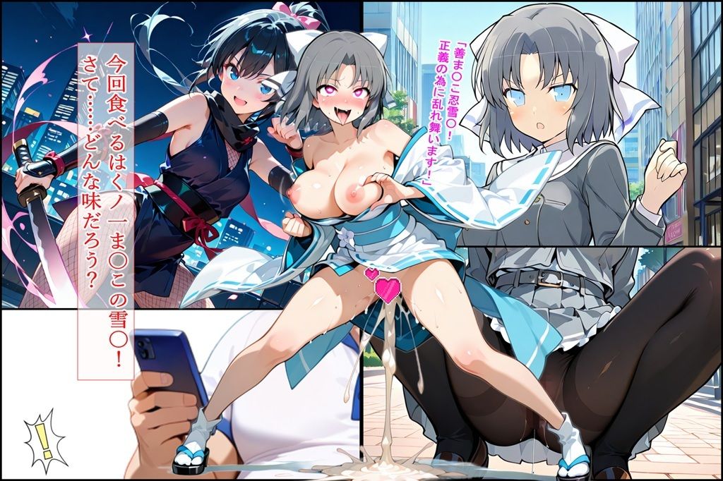 サンプル画像2:孤高のスケベ(BZM研究所) [d_638819]