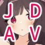 JD常識改変 AV出演はあたりまえ