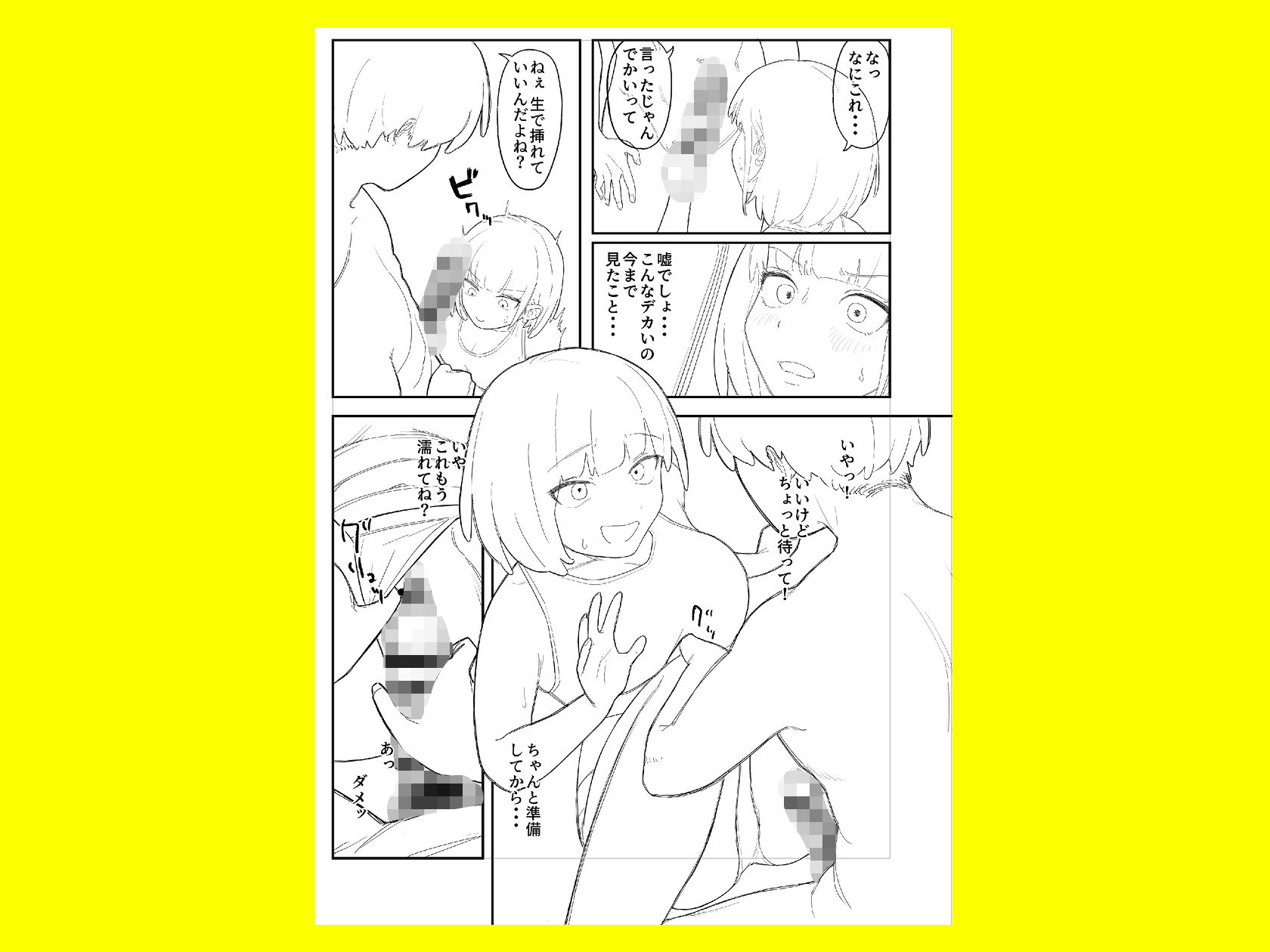 サンプル画像3