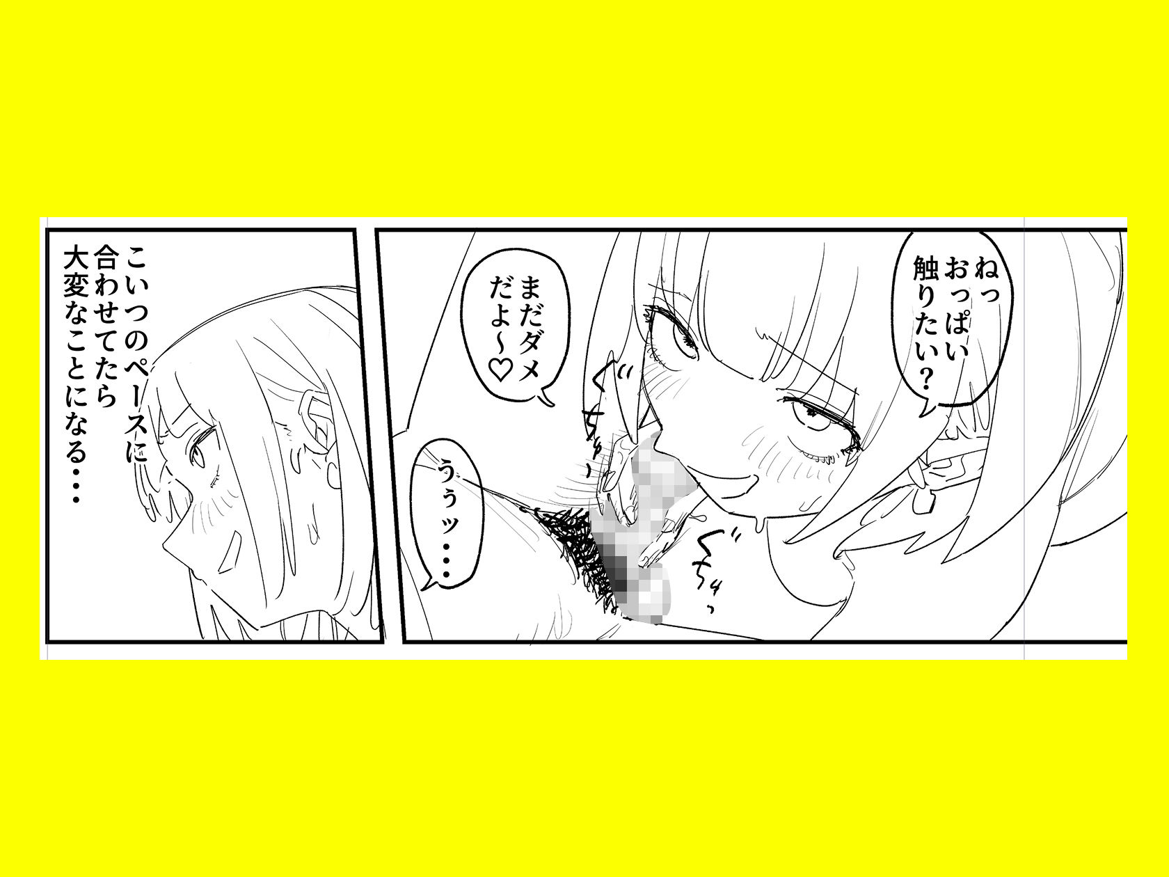 サンプル画像4
