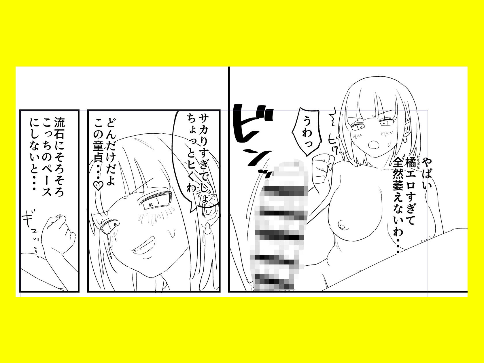 サンプル画像7