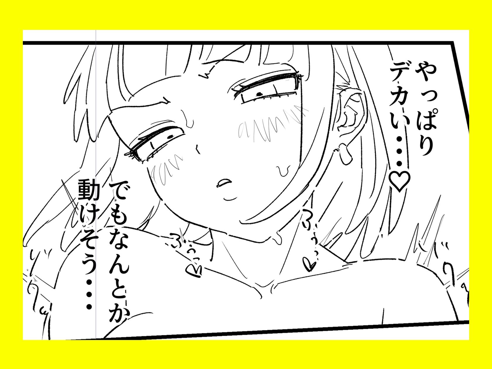 サンプル画像8