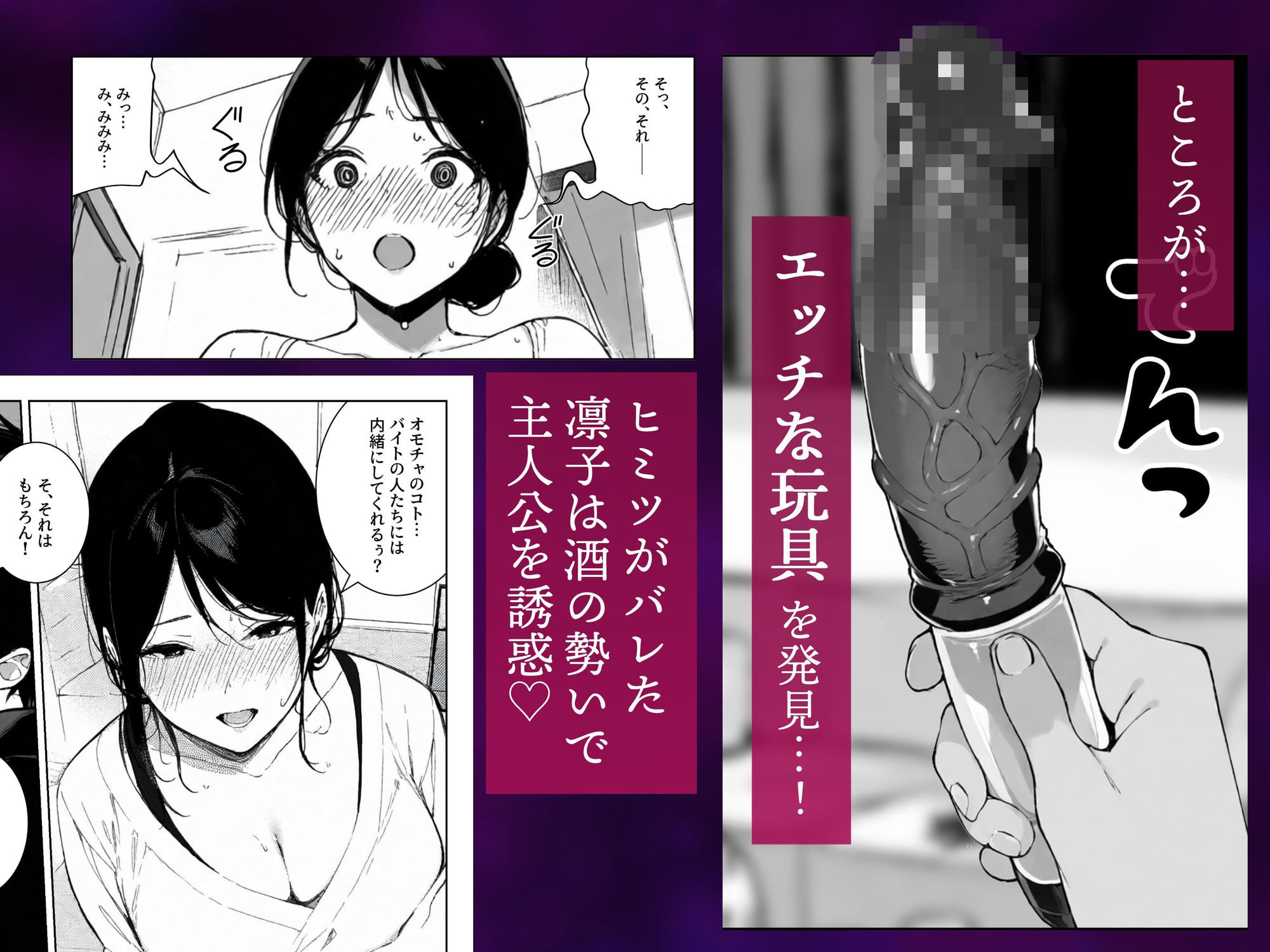 サンプル画像2:シタ妻 〜食事ついでに欲求不満のアラサー妻（31）も食べませんか？(COMICアイル) [d_638857]