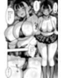 巨乳幼馴染み彼女に誘惑されていちゃラブオホえっちする話