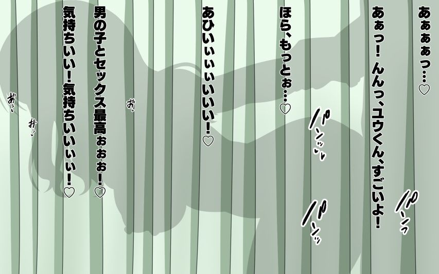 貞操概念逆転世界で寝取らせてくる彼女3_1