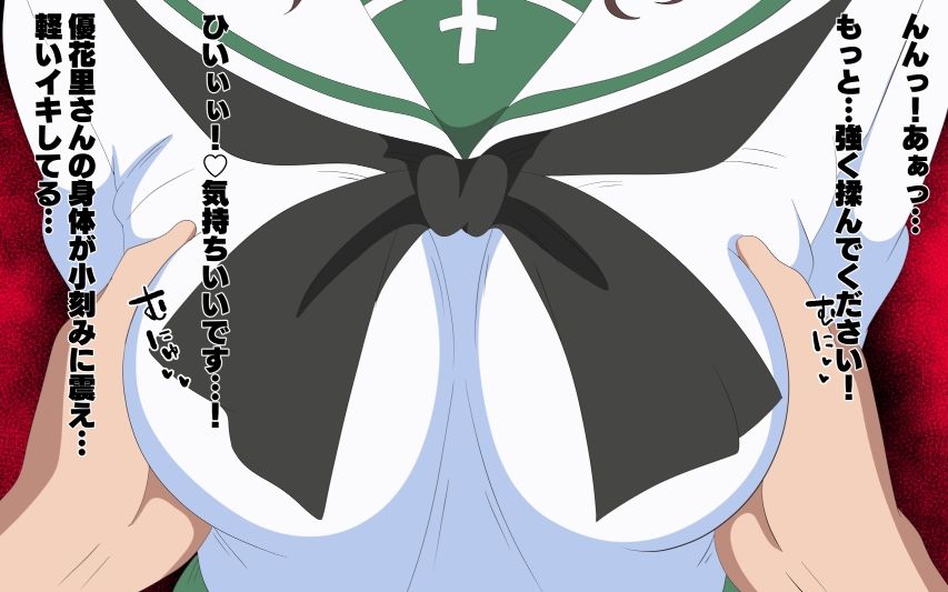 サンプル画像3:貞操概念逆転世界で寝取らせてくる彼女3(のすとらだむす) [d_638867]