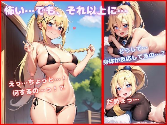 サンプル画像5:金髪の勇者はNTRられることで愛を知った(KIO) [d_638878]