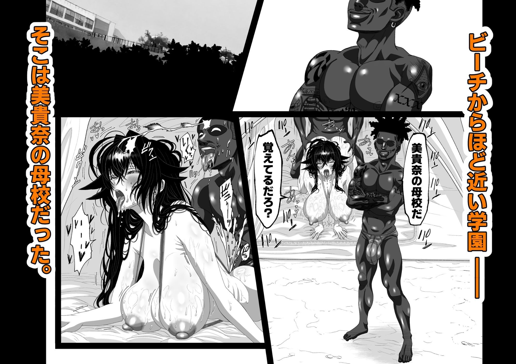 サンプル画像1:マツリアソビ2(Yasuzou Yashiki) [d_638899]