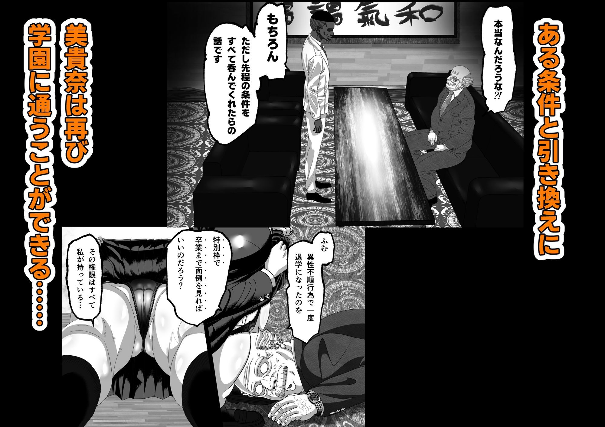 サンプル画像2:マツリアソビ2(Yasuzou Yashiki) [d_638899]