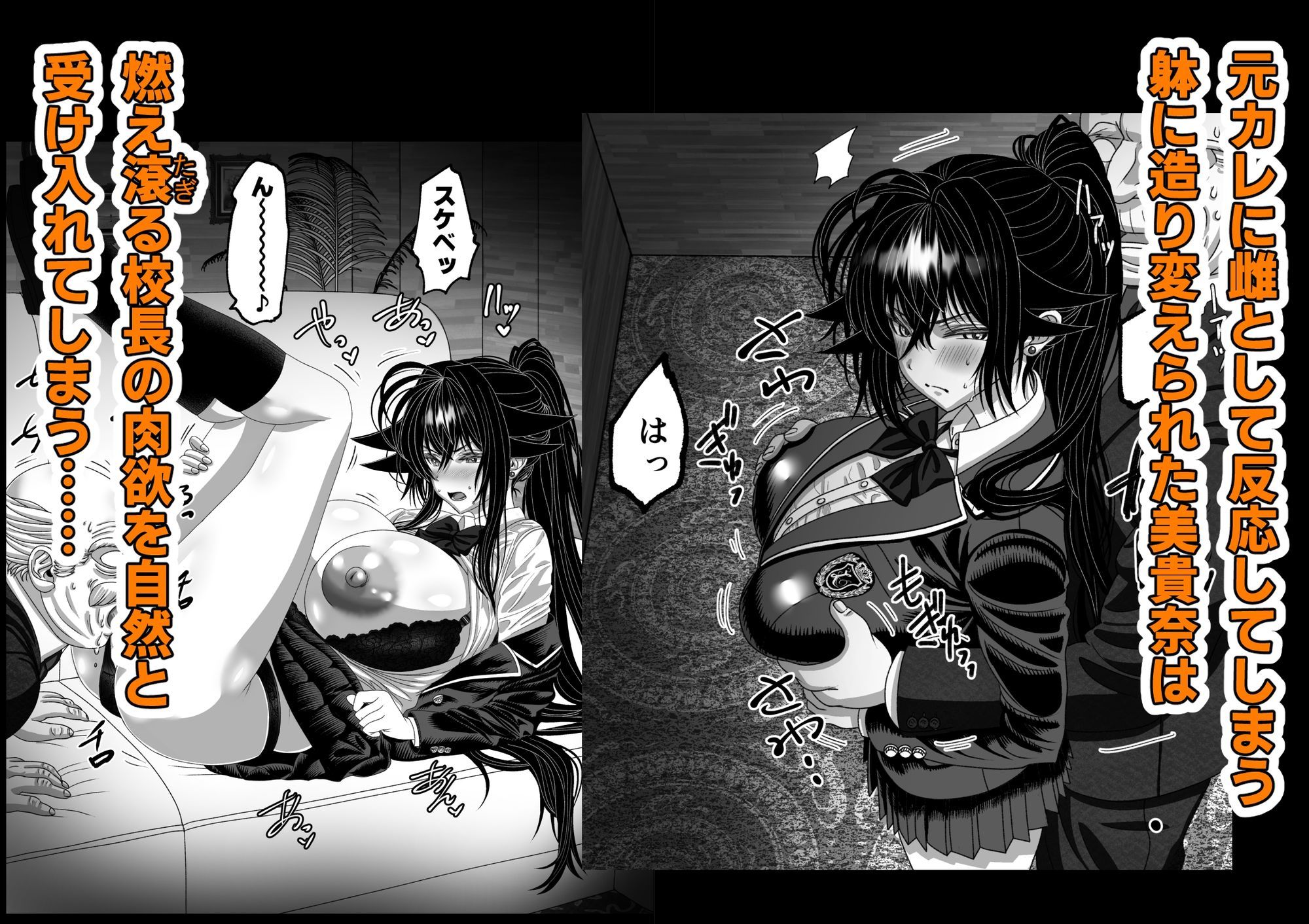 サンプル画像3:マツリアソビ2(Yasuzou Yashiki) [d_638899]