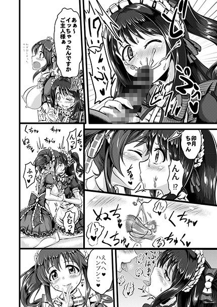 ととうづご奉仕レッスン_7