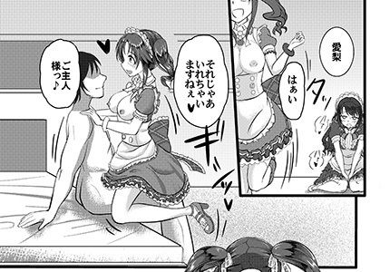 ととうづご奉仕レッスン_8