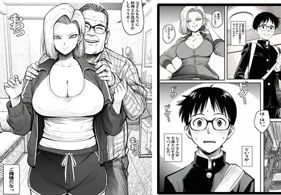 サンプル画像1:オヤジの再婚相手がヤンママ全開でオラオラ濃厚エッチまでありました(ピエトロ) [d_638930]