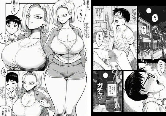 サンプル画像3:オヤジの再婚相手がヤンママ全開でオラオラ濃厚エッチまでありました(ピエトロ) [d_638930]