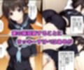妻の妹と同居することになったので妻が出張中に妹に中出しした話