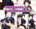 妻の妹と同居することになったので妻が出張中に妹に中出しした話