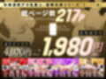 催●アプリで全員支配、妊娠適齢デカ乳美人おじさん赤ちゃん托卵中【総集編】