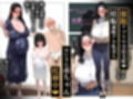 催●アプリで全員支配、妊娠適齢デカ乳美人おじさん赤ちゃん托卵中【総集編】