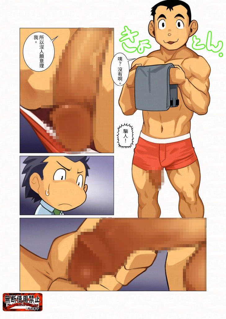 C＃02繫体字版 画像3