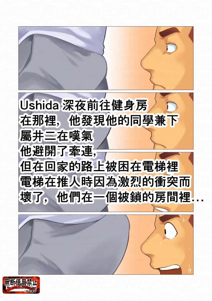 C♯03繫体字版 画像1