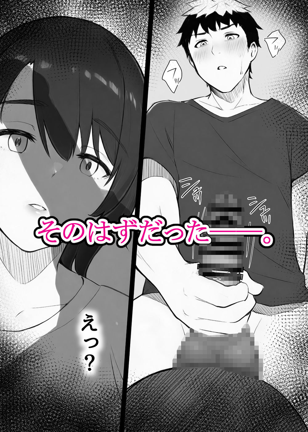 【無料エロ漫画】d_638968 ほぼ実話。とある女子大生の性遍歴〜処女喪失編〜(むらパラ！)