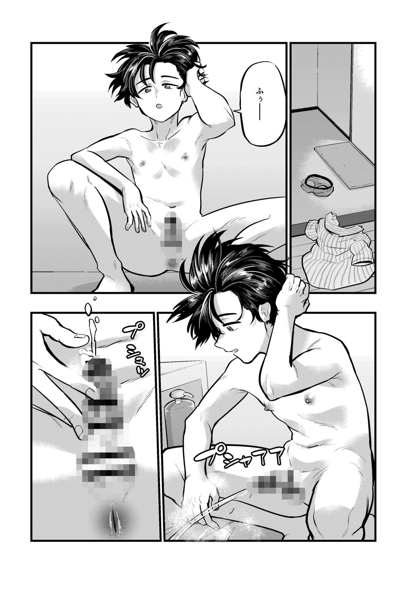 彼氏の居ぬ間に2 画像4