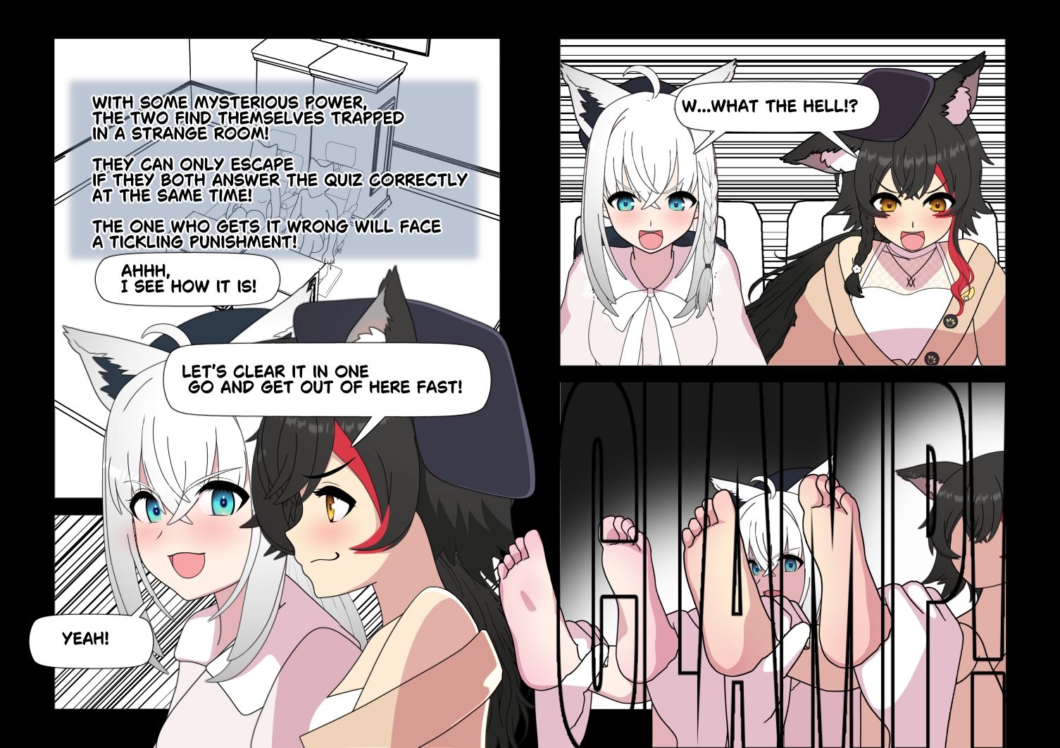 サンプル画像4:ミオフブもしくはフブミオ(悪魔がきたりて) [d_638985]