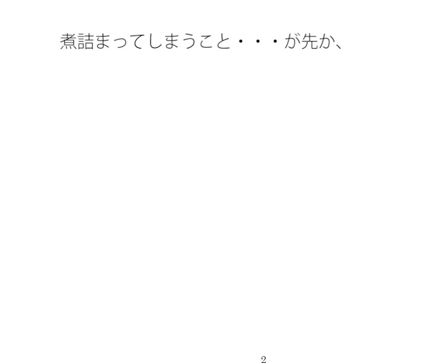 変わっていない昼間のカフェ軒先と・・・・膨大なグレーの中で・・・ 画像1