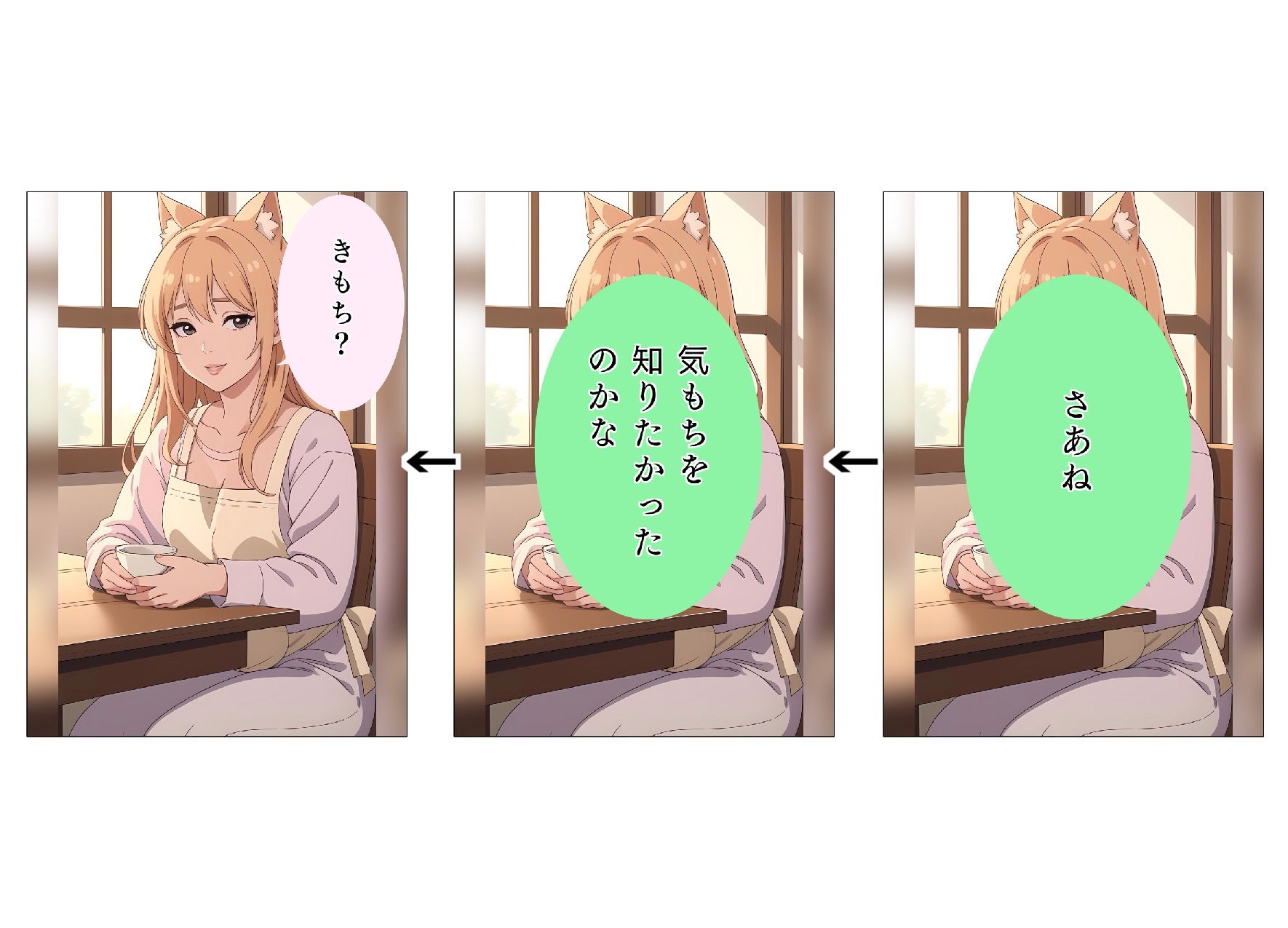 黄金のあいさつ【スミレ】Lv23 ユウくんの遊び相手 画像4