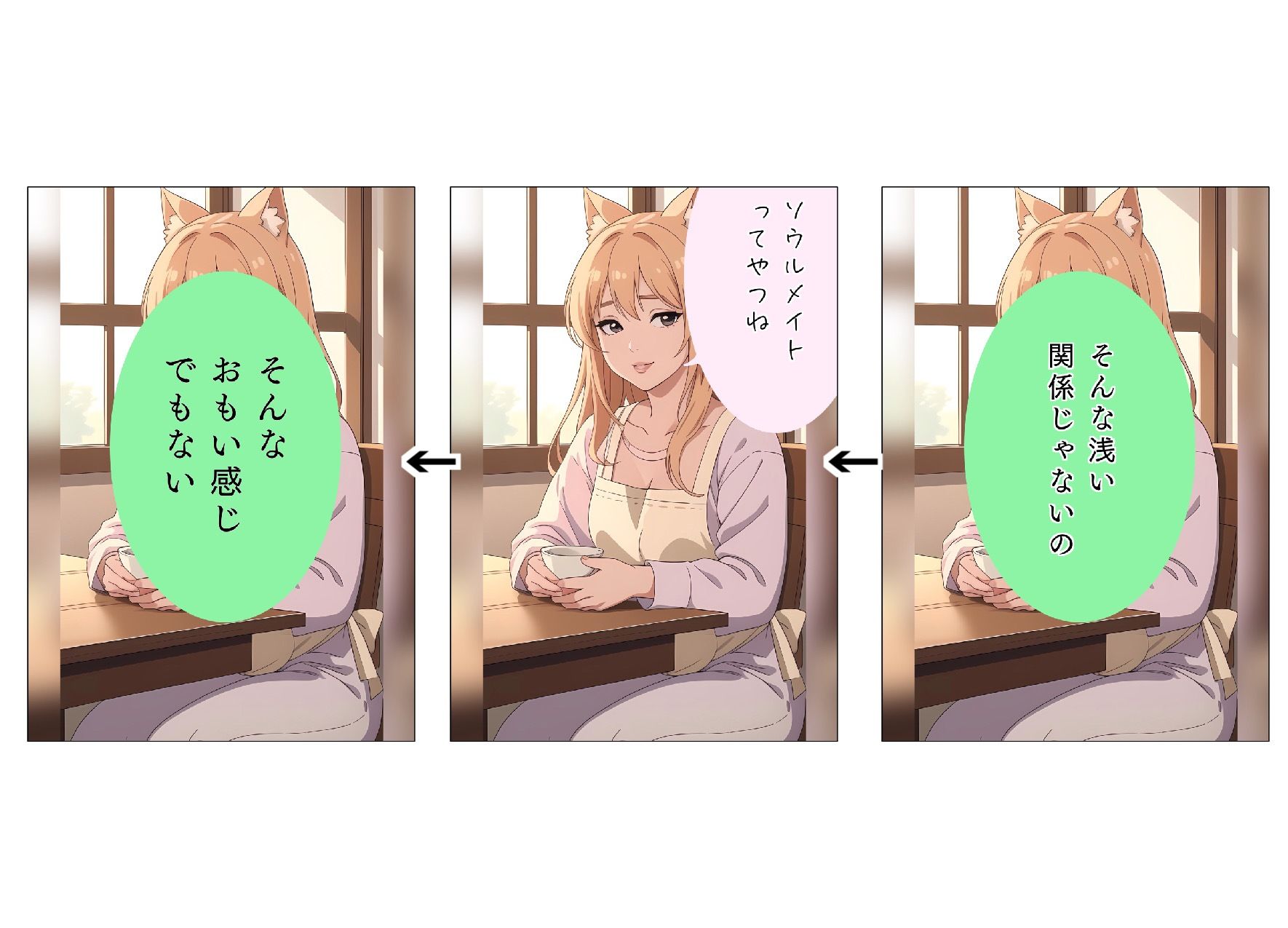 黄金のあいさつ【スミレ】Lv23 ユウくんの遊び相手 画像7