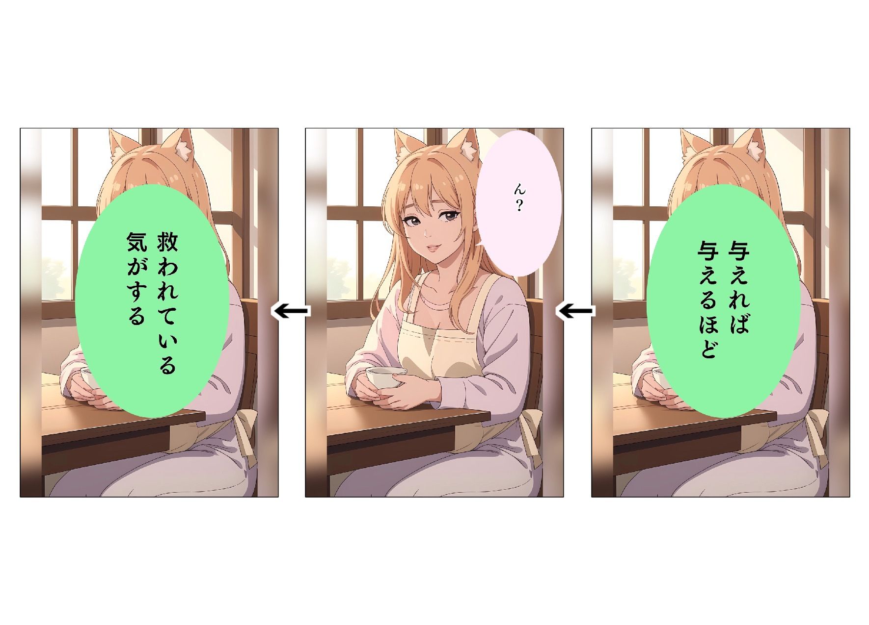 黄金のあいさつ【スミレ】Lv23 ユウくんの遊び相手 画像10