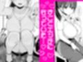 幼馴染のHなお姉さんは好きですか？