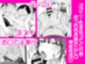 幼馴染のHなお姉さんは好きですか？