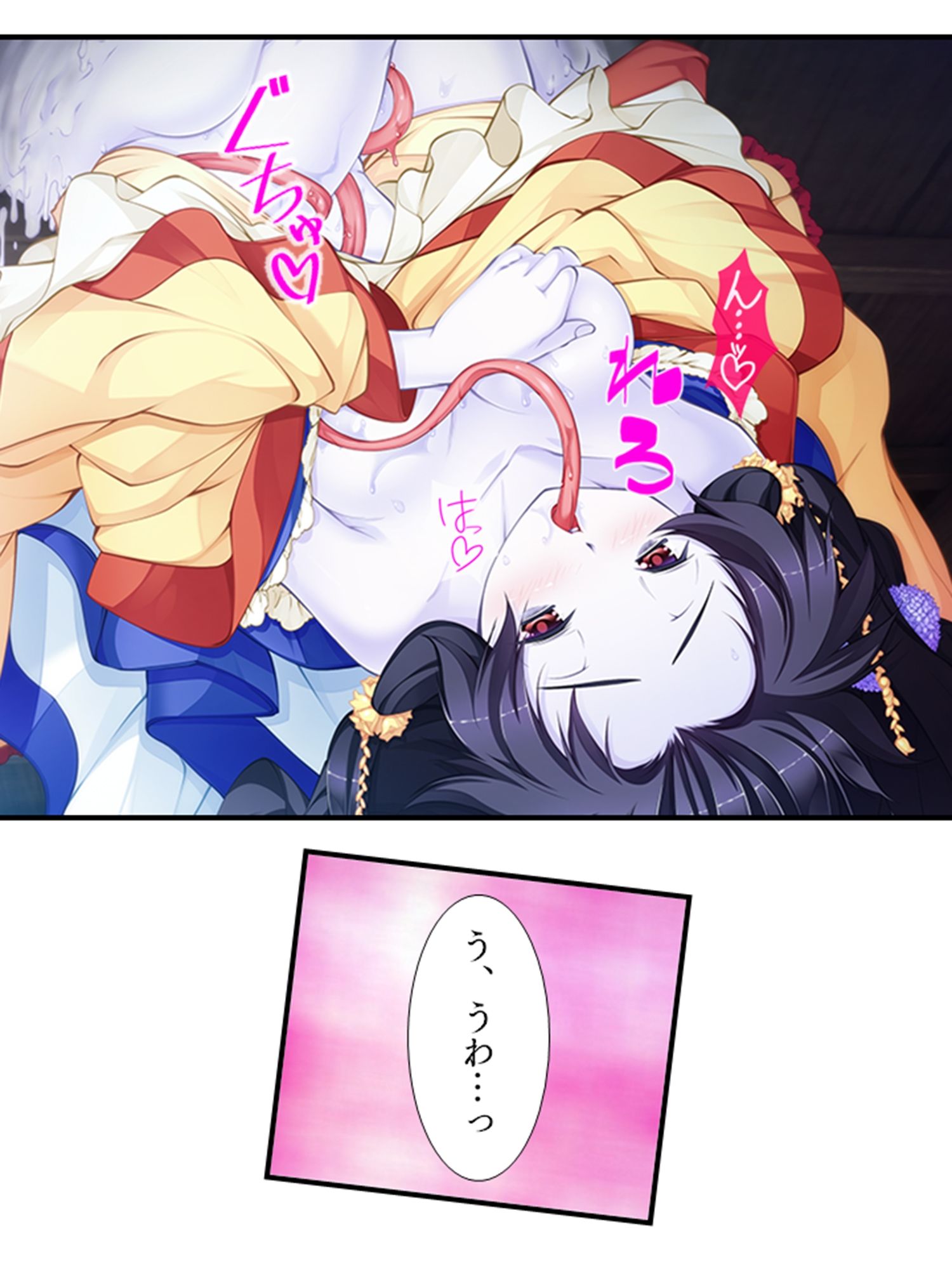 サンプル画像2:搾られタイムスリップ！妖怪少女たちは俺の精液に夢中  ＜総集編＞(あまからや) [d_639069]