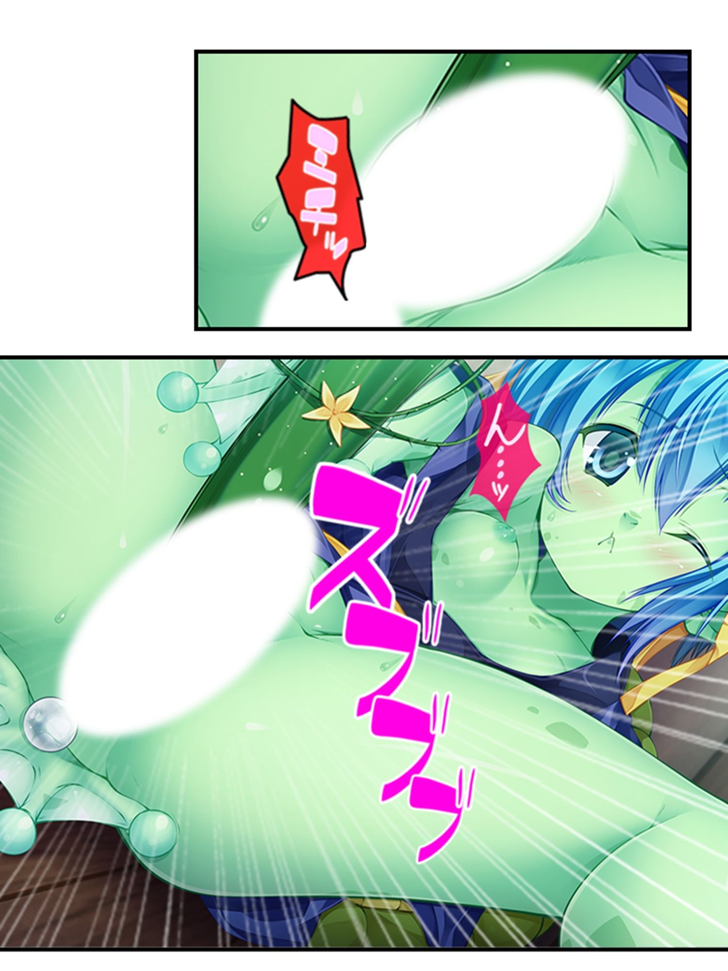 サンプル画像6:搾られタイムスリップ！妖怪少女たちは俺の精液に夢中  ＜総集編＞(あまからや) [d_639069]