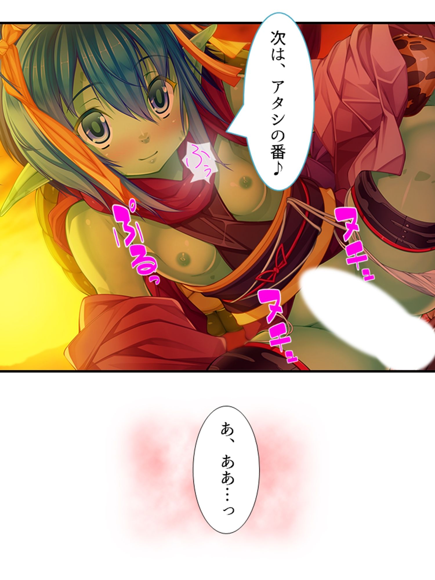 搾られタイムスリップ！妖怪少女たちは俺の精液に夢中  ＜総集編＞ | Baked Strontium