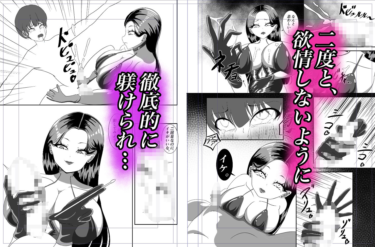 サンプル画像3:痴●冤罪を掛けられただけなのに…(魁) [d_639071]