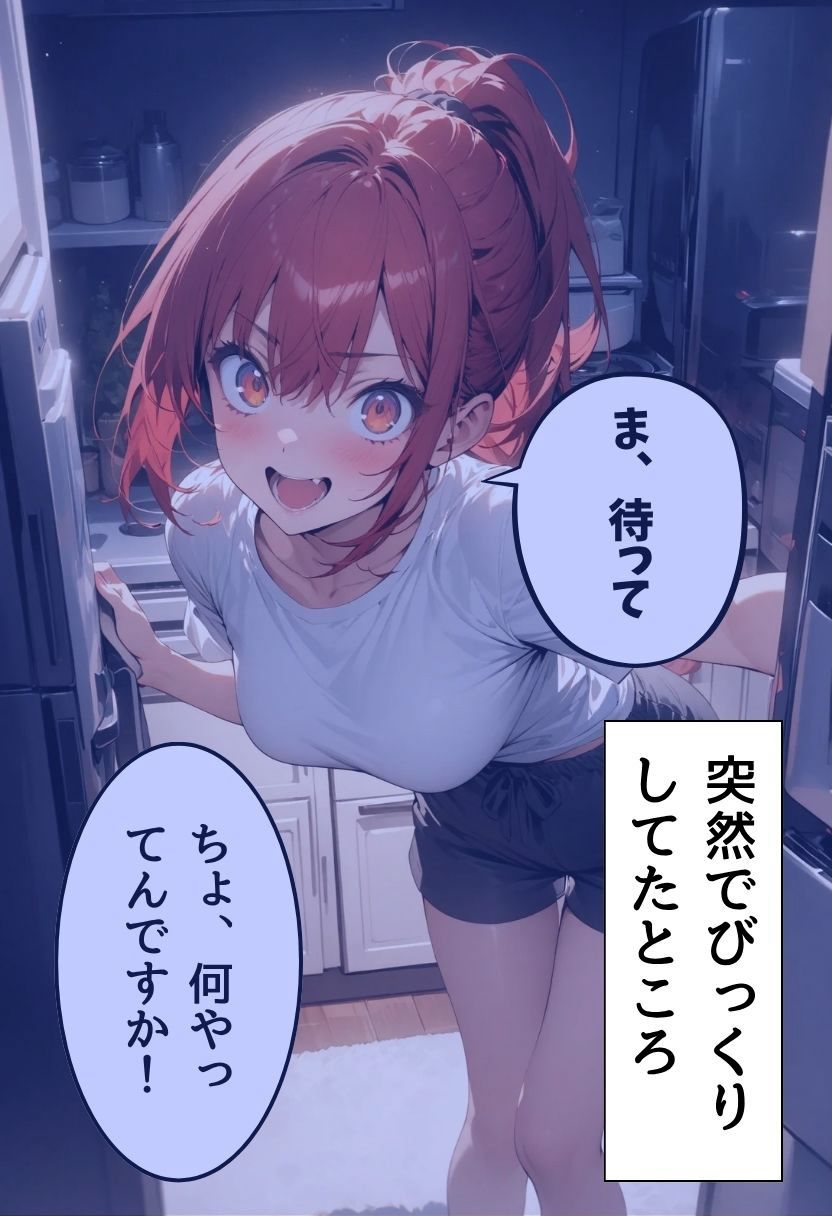 サンプル画像6:姉友達と深夜えっちする話(にじいろ☆がーるず) [d_639095]