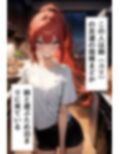 姉友達と深夜えっちする話