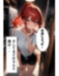 姉友達と深夜えっちする話