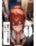 姉友達と深夜えっちする話