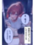 姉友達と深夜えっちする話