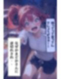 姉友達と深夜えっちする話