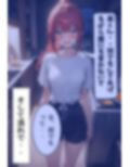 姉友達と深夜えっちする話