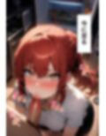 姉友達と深夜えっちする話